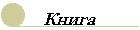 guestbook.gif (1131 bytes)