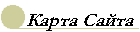 map.gif (1239 bytes)